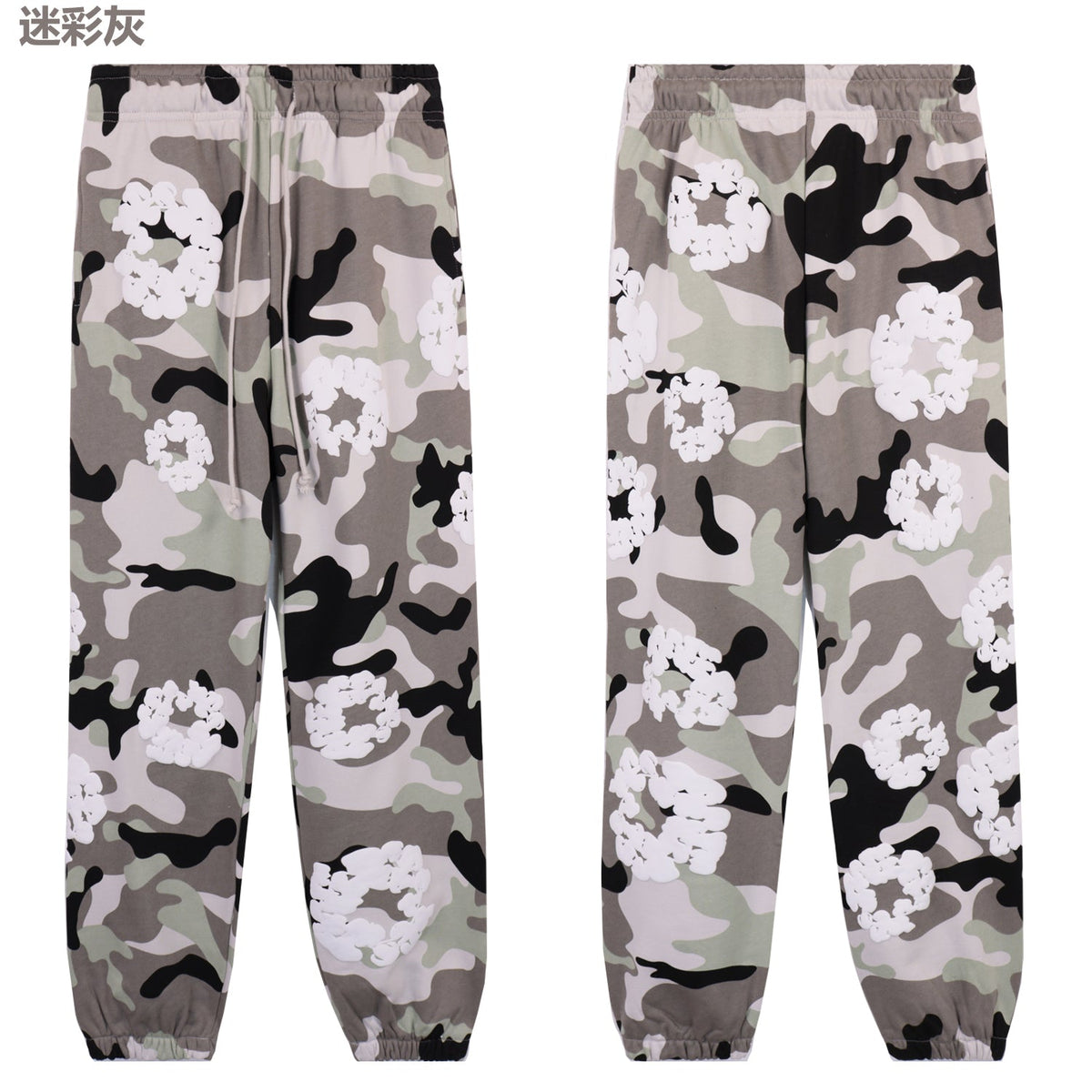 denim tears sweatpants